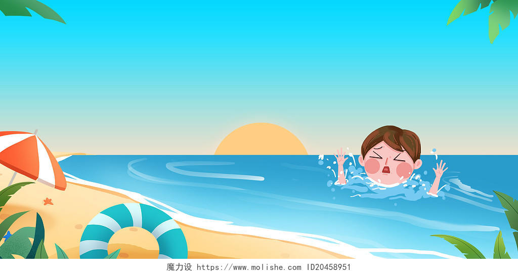 蓝色黄色卡通人物海滩海水太阳椰子树防溺水展板背景防溺水背景